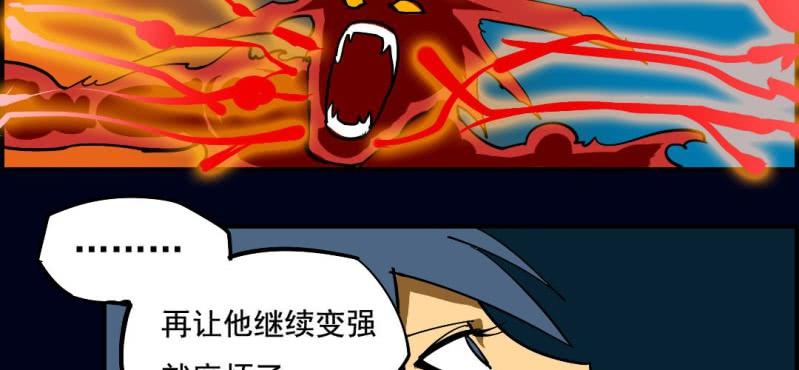 第九回 终焉（中）57