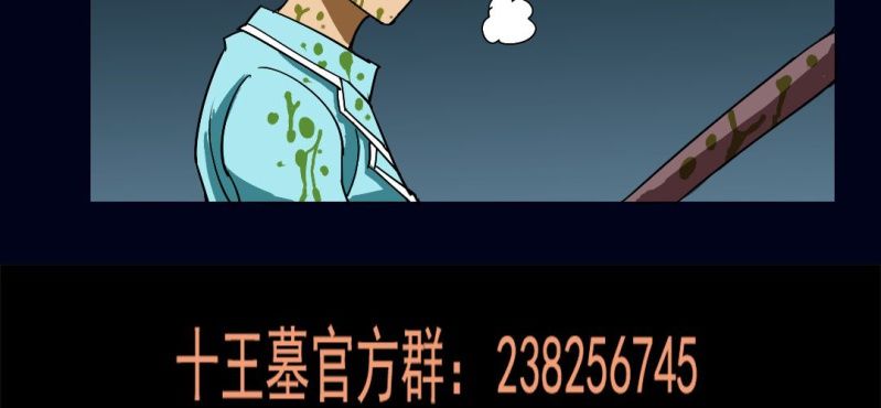第二回 血色黄昏（下）65