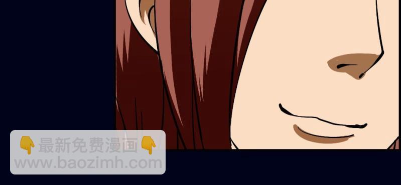第八回 血池炼狱（上）11