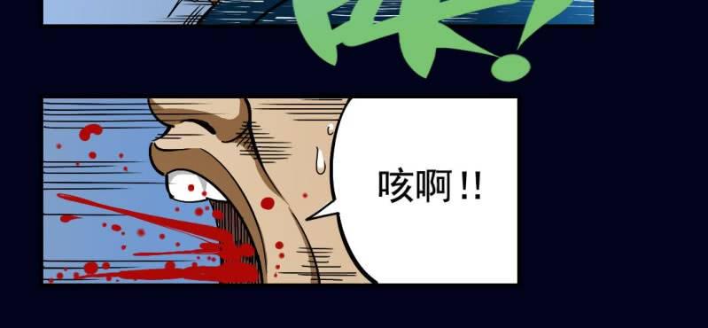 第一回 盐江古城（上）10