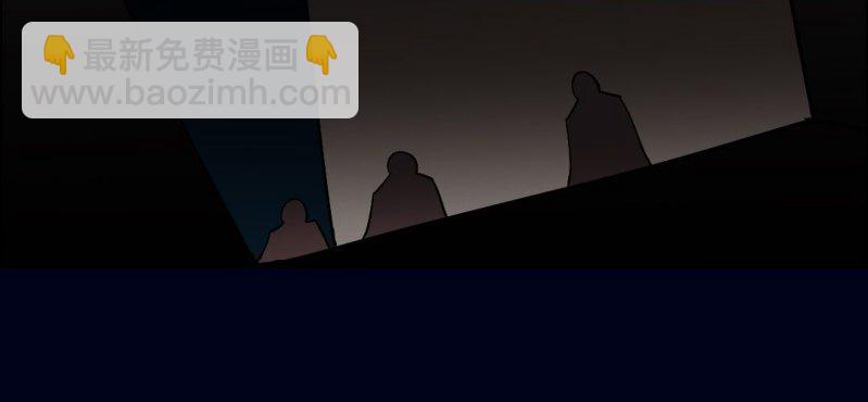 第六回 地下墓城（上）20