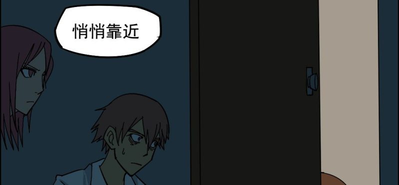 第五回 绞生门（上）36