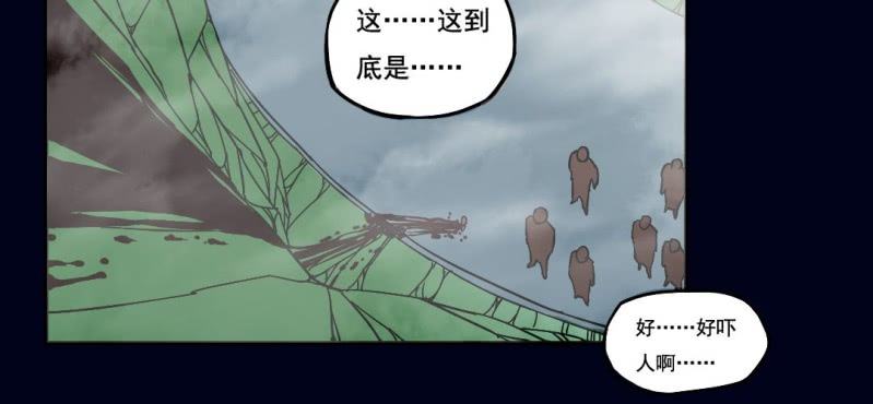 第一回 盐江古城（中）30
