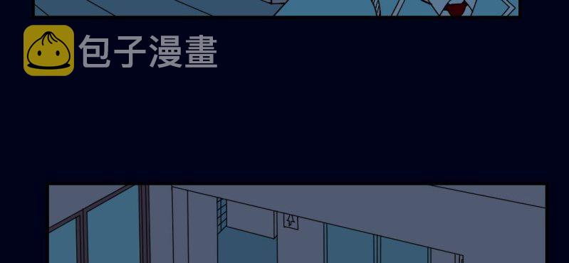 第二回 血色黄昏（下）7