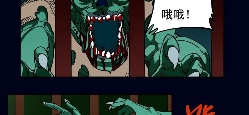 第二回 血色黄昏（上）44