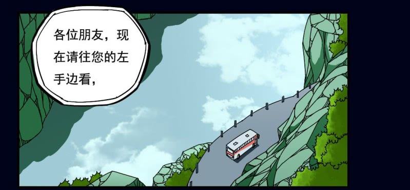 预告12
