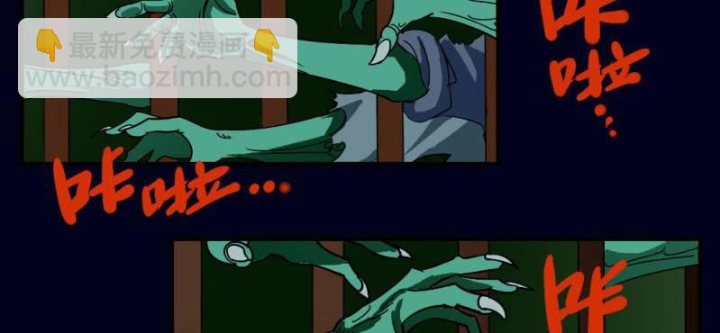 第二回 血色黄昏（上）45