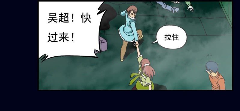 第二回 血色黄昏（上）15
