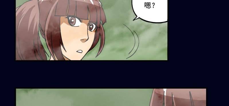 第一回 盐江古城（中）42