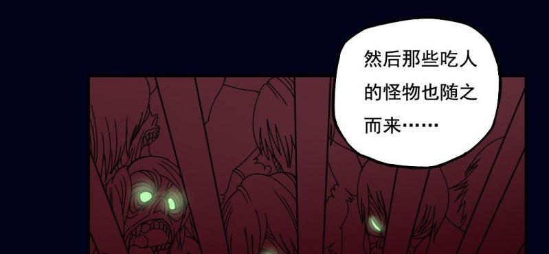 第二回 血色黄昏（中）34