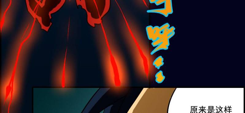 第九回 终焉（中）46