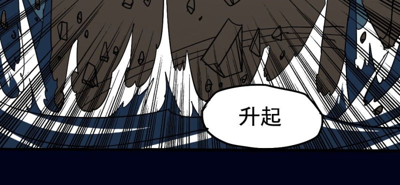 第六回 地下墓城（下）14