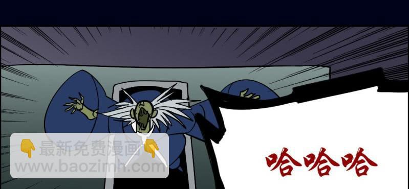 第六回 地下墓城（下）55