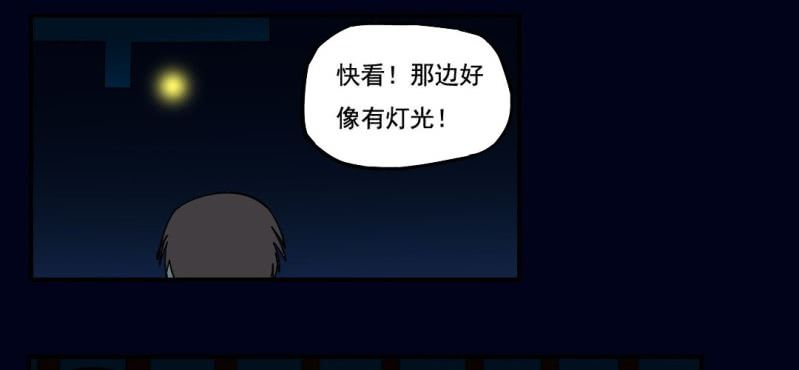 第二回 血色黄昏（上）37