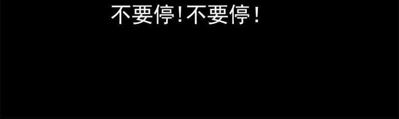 第七回 尸王陆江（上）65