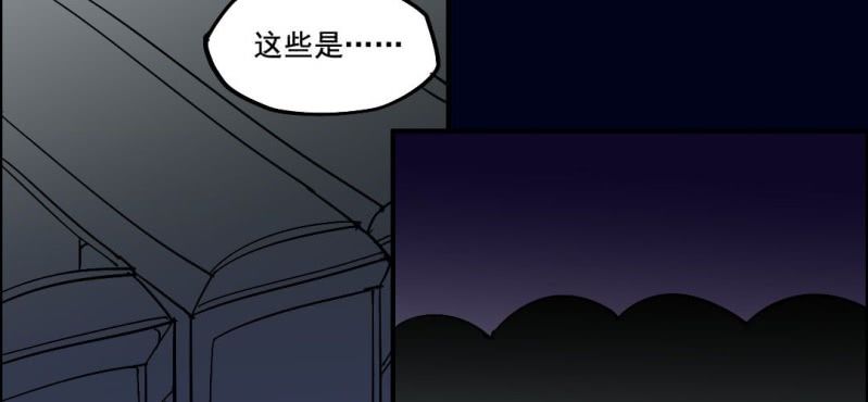 第六回 地下墓城（下）33