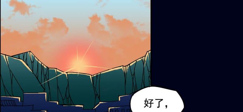 第五回 绞生门（中）48