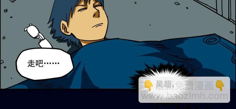 第五回 绞生门（中）60