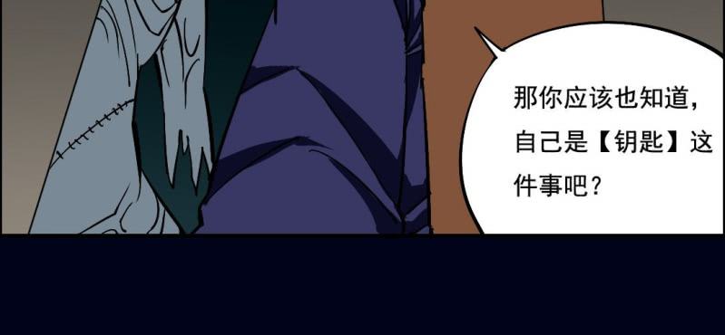 第五回 绞生门（中）11