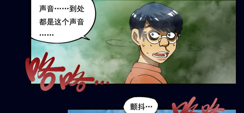 第二回 血色黄昏（上）12