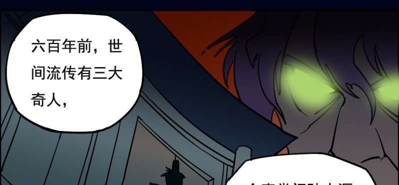 第五回 绞生门（下）21