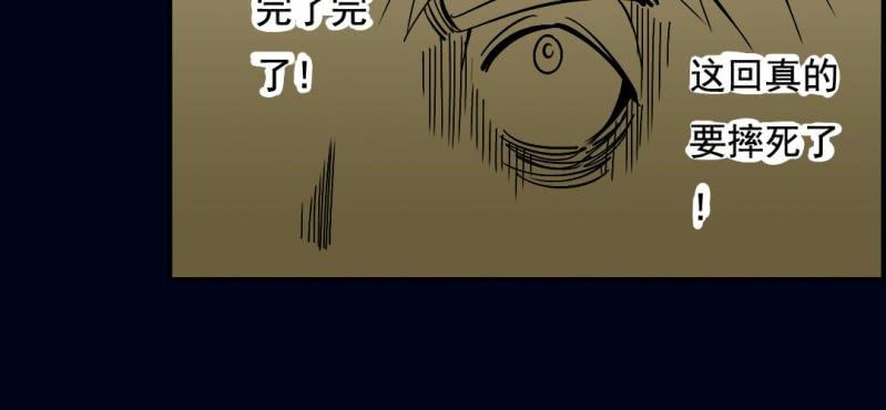 第七回 尸王陆江（下）32