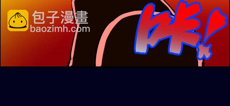 第六回 地下墓城（中）38