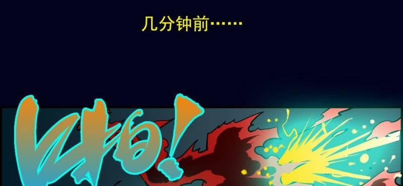 第九回 终焉（中）21