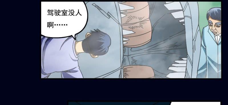 第一回 盐江古城（中）9