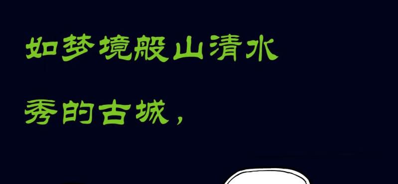 预告13