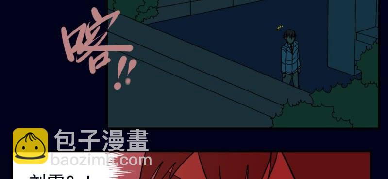 第二回 血色黄昏（下）41