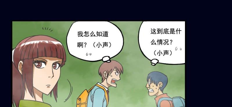 第一回 盐江古城（下）24
