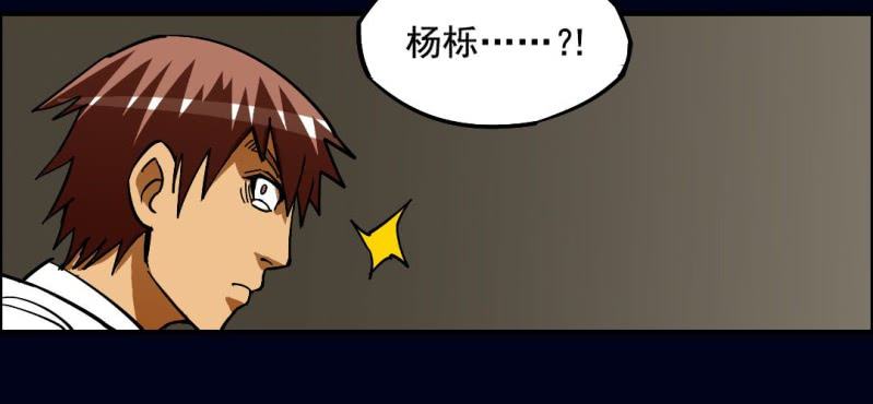 第五回 绞生门（中）45
