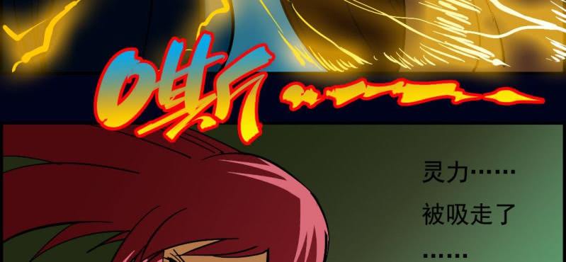 第九回 终焉（下）4
