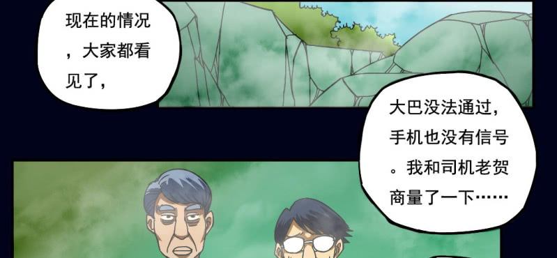 第一回 盐江古城（中）33