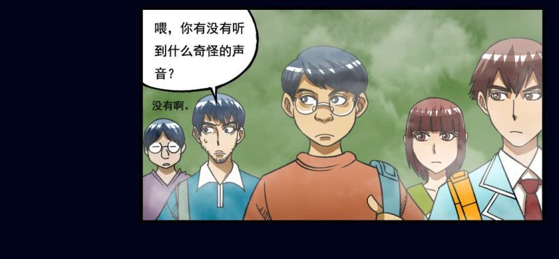 第一回 盐江古城（下）6