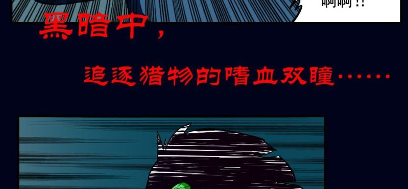 预告1