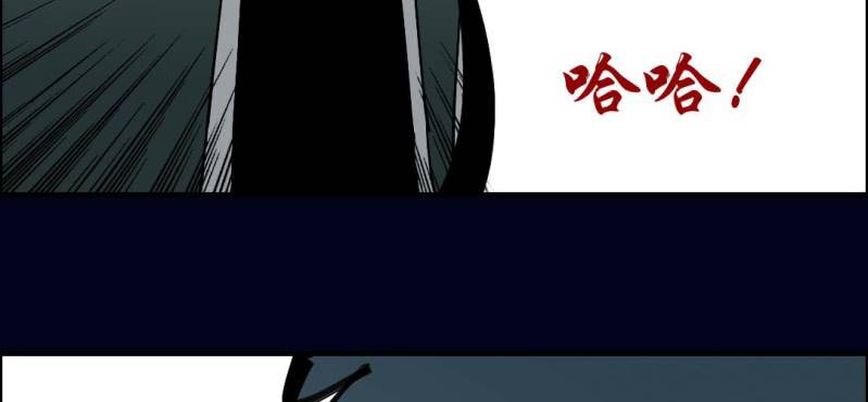 第六回 地下墓城（下）56