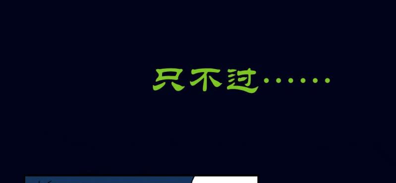 预告18