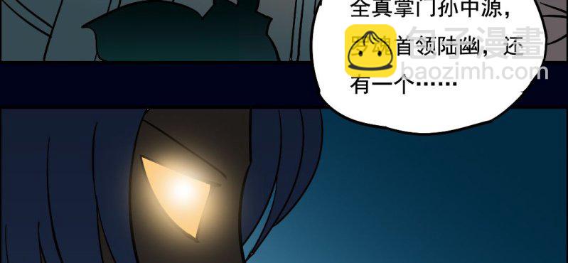 第五回 绞生门（下）22