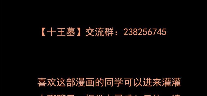 第一回 盐江古城（下）60