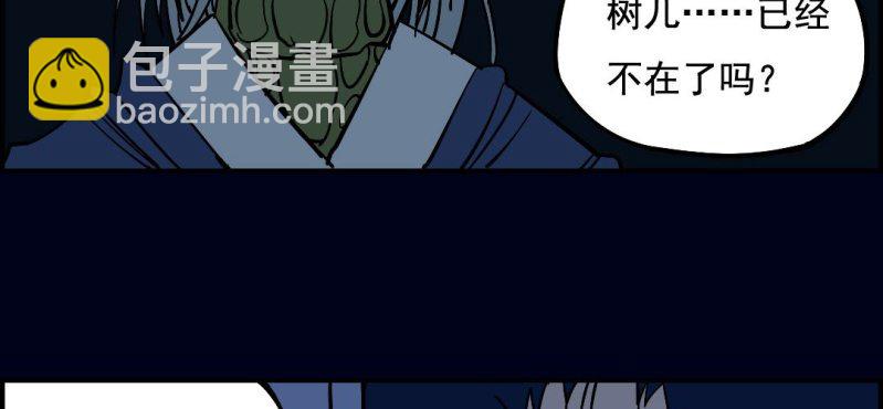 第八回 血池炼狱（中）50