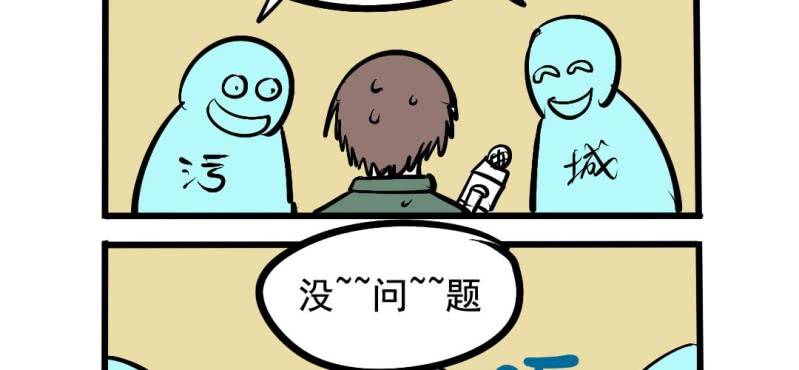 第四回 罗魂执骨（下）64