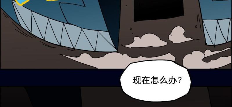 第六回 地下墓城（上）19