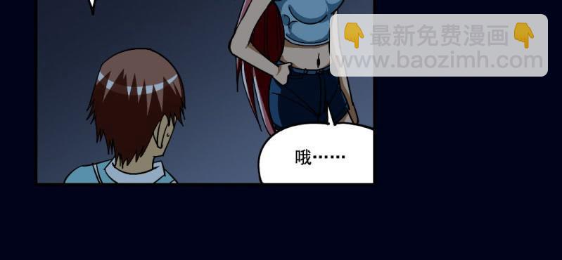 第三回 灵巫一脉（中）11
