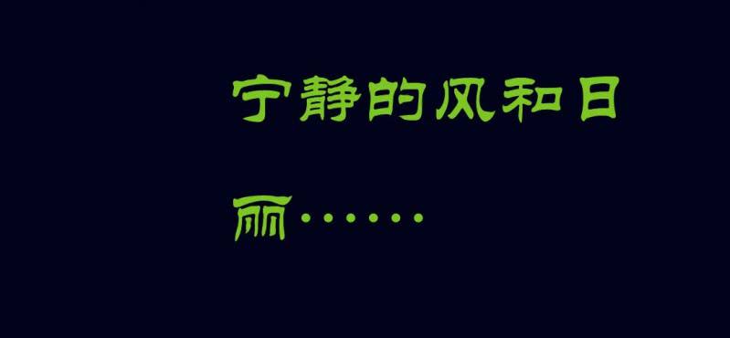 预告16