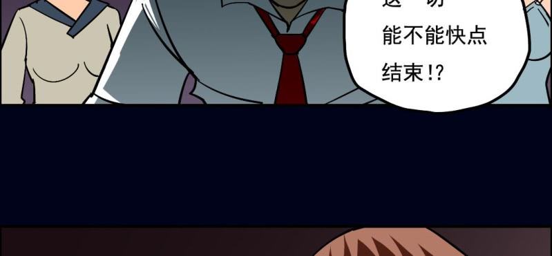 第五回 绞生门（下）53
