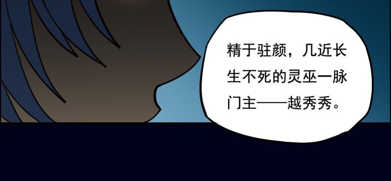第五回 绞生门（下）23