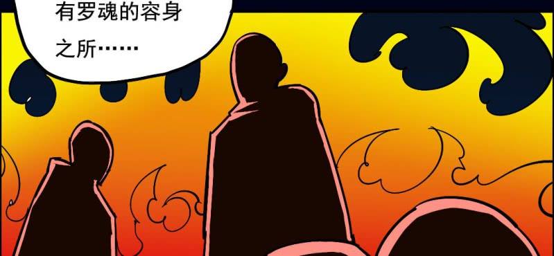 第六回 地下墓城（中）40