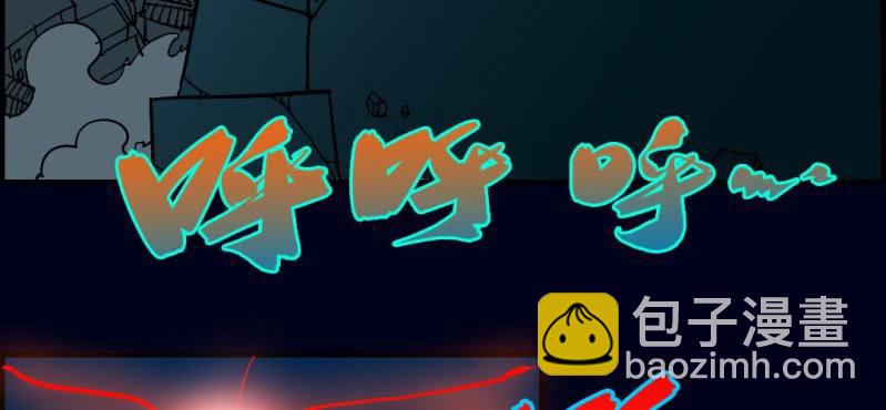 第九回 终焉（中）44